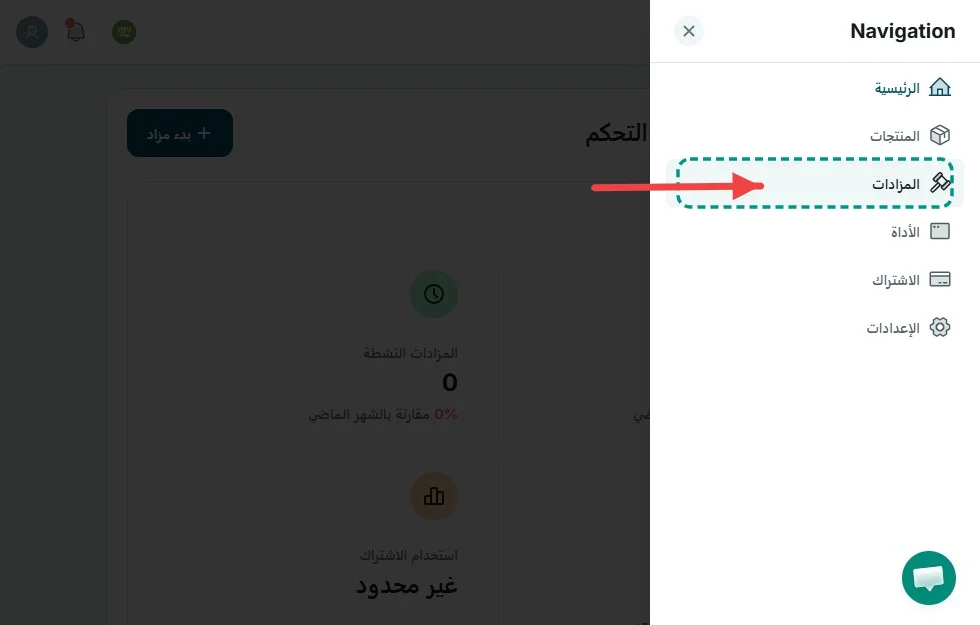Product Dialog